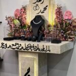 Console Shabka Marriage or engagement  9