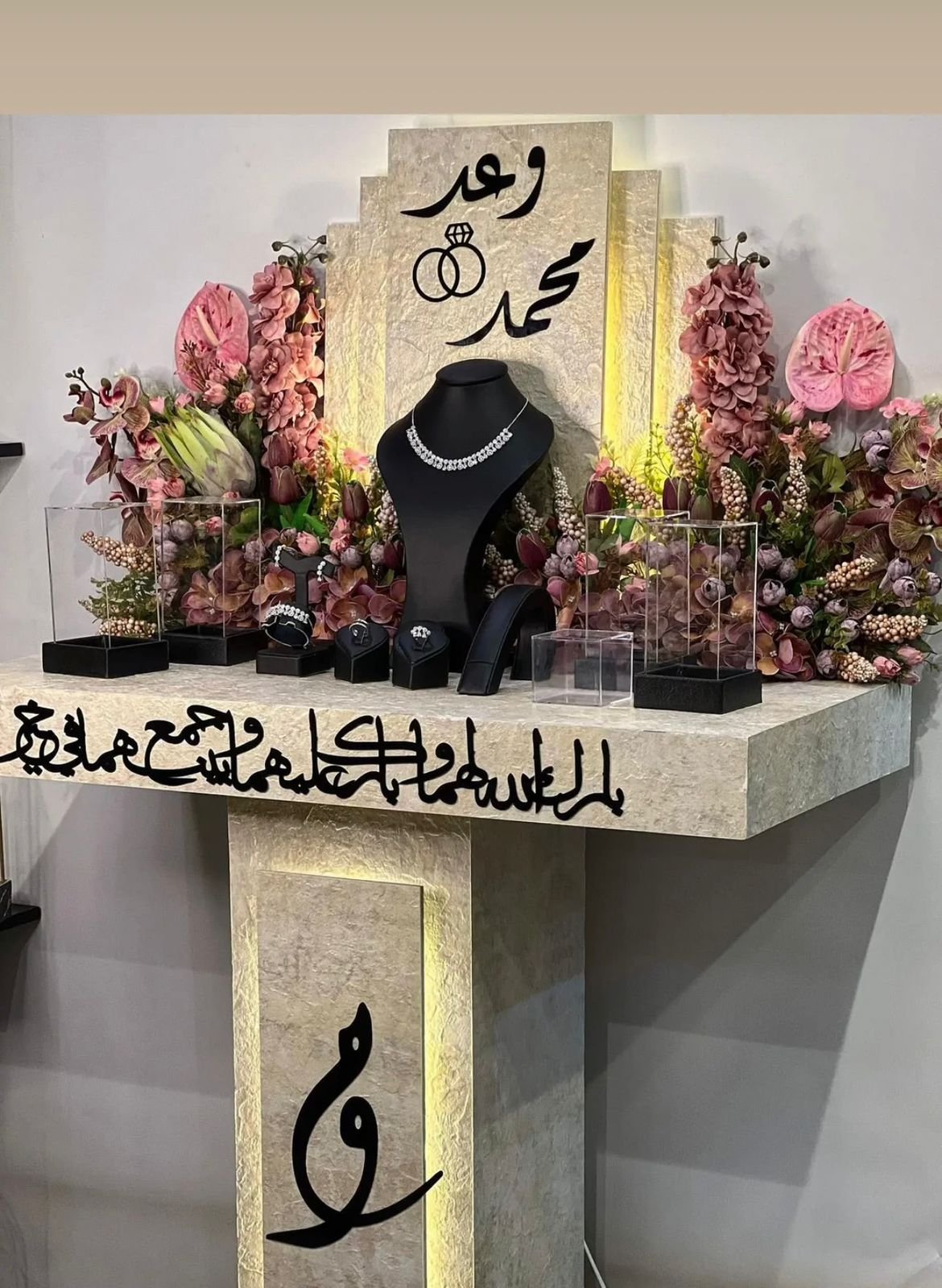 WhatsApp-Image-2025-11-10-at-5.10.41-PM-4.jpeg شبكات ملكة-9 - الصورة 1