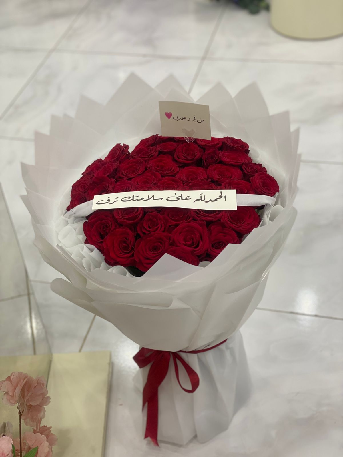 باقة العشق3 باقة العشق3 - الصورة 1