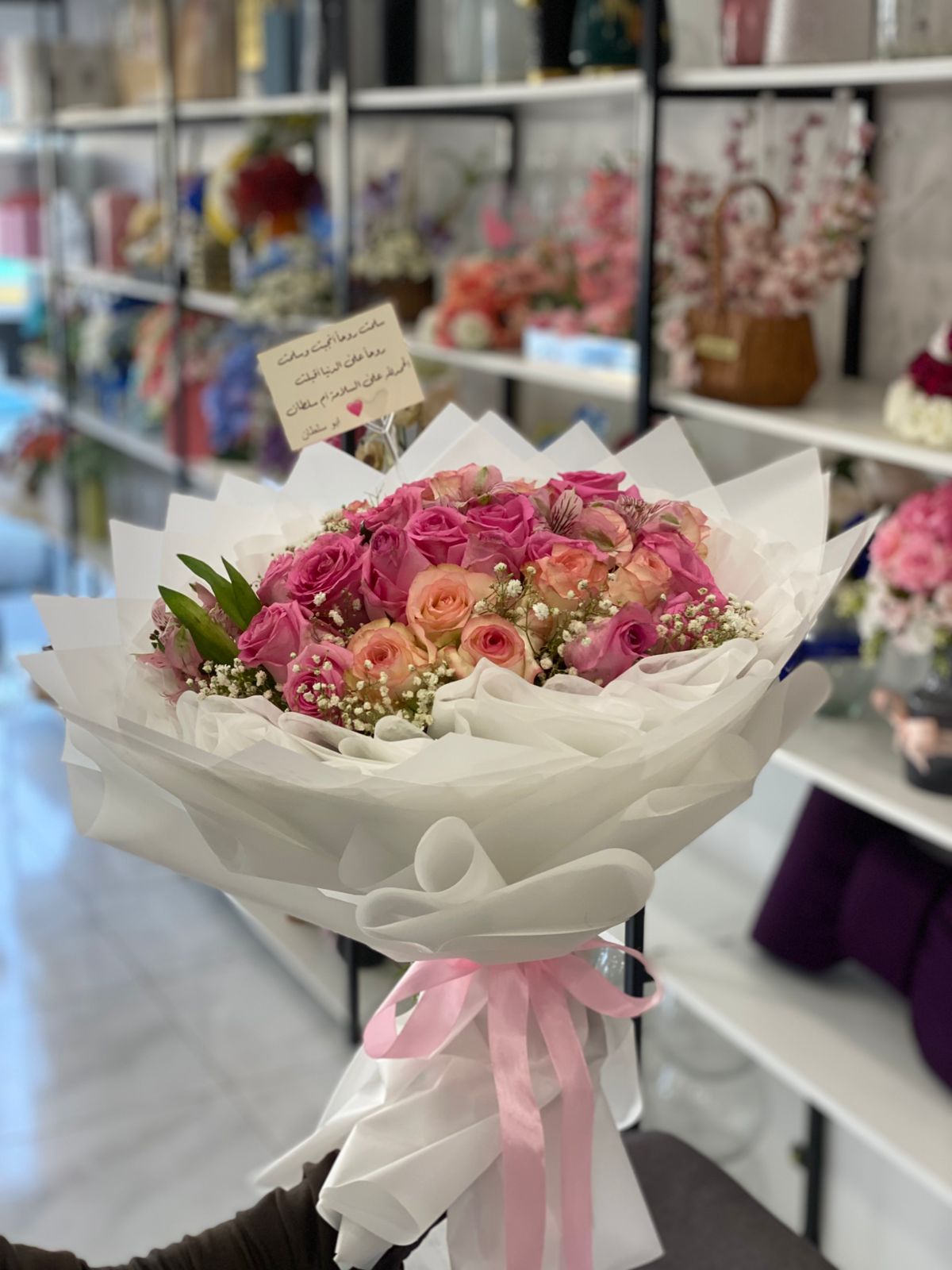 باقة الورد البيبي روز الوردي Bouquet of pink roses 13 - Image 1