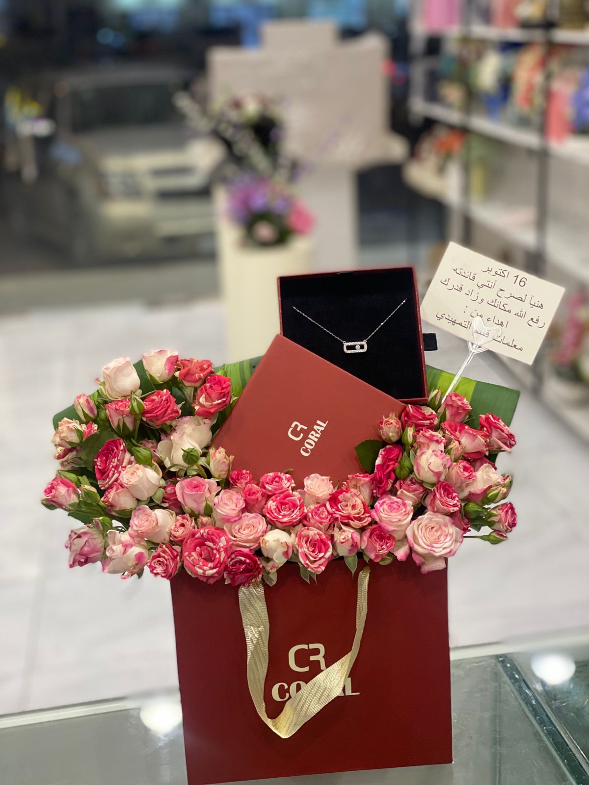 سلسال كورال مع ورد بيبي روز 4 Coral necklace with baby roses 4 - Image 1