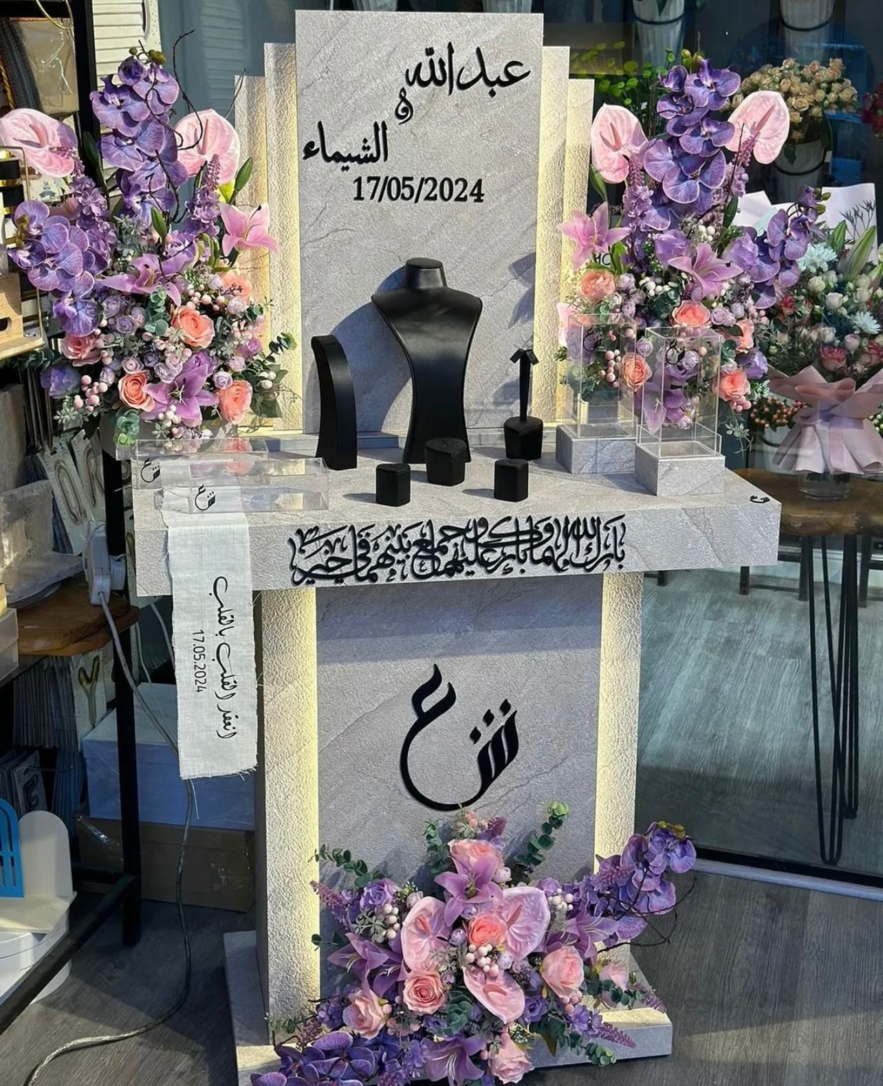 شبكه-ملكه-رخام.jpg Console Shabka Marriage or engagement 16 - Image 1