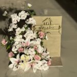 A blessed home gift  9